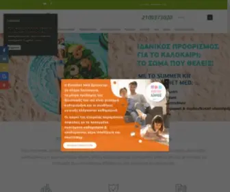 Eurodiet.gr(δίαιτα) Screenshot