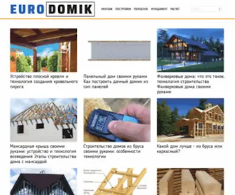 Eurodomik.ru(Про каркасное строительство) Screenshot