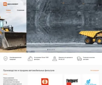 Euroelement.com(Евроэлемент) Screenshot