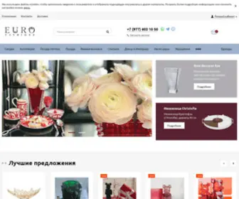 Eurofashions.ru(Элитная) Screenshot