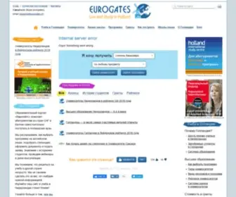Eurogates.ru(Купить диплом любого уровня подготовки) Screenshot