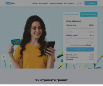 Eurogroshi.com.ua(Взяти кредит на карту банку онлайн) Screenshot