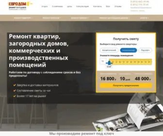 Eurohomespb.ru(Ремонт квартир недорого) Screenshot