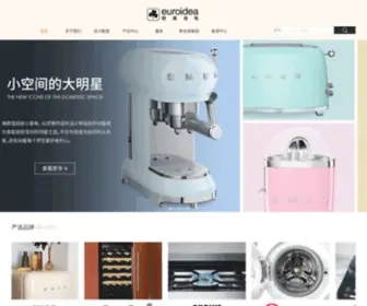 Euroidea.com.cn(欧美佳电) Screenshot