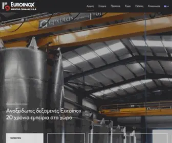 Euroinox.gr(Δεξαμενές) Screenshot