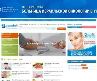 Eurolab-Portal.ru(Медицина и Здоровье на портале EUROLAB) Screenshot