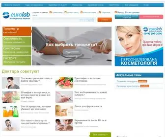 Eurolab.ua(Медицина и Здоровье на портале EUROLAB) Screenshot