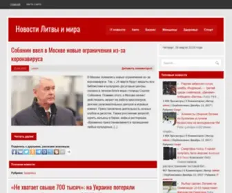 Eurolitva.ru(Новости) Screenshot