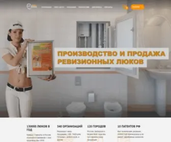Euroluki.ru(Люки Практика) Screenshot