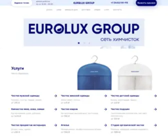 Euroluks.ru(Euroluks) Screenshot