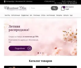 Euroluster.ru(Интернет) Screenshot