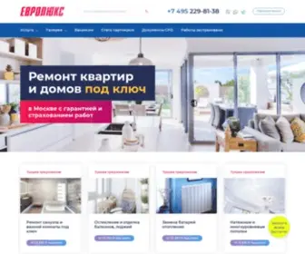 Eurolux-Group.ru(Ремонт) Screenshot