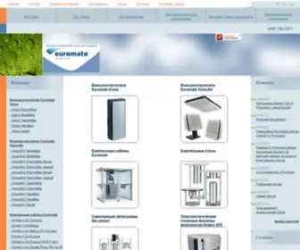 Euromate-Air.ru(Официальный сайт Euromate) Screenshot