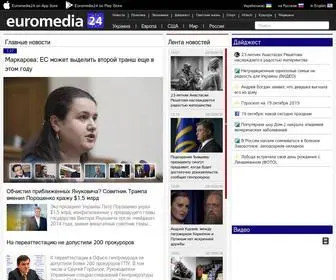 Euromedia24.com(Европейское) Screenshot