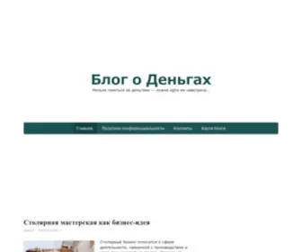 Euromoneys.com(Соціальні медіа) Screenshot