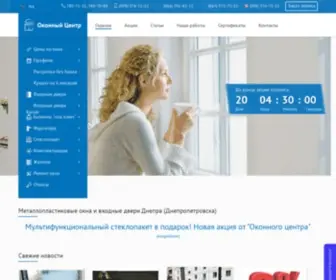 Eurookna.dp.ua(Пластиковые окна Днепр) Screenshot