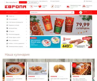 Europa-Market.ru(Доставка еды) Screenshot