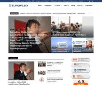 Europalso.gr(Europalso) Screenshot