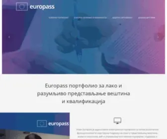 Europass.rs(Europass Srbija) Screenshot