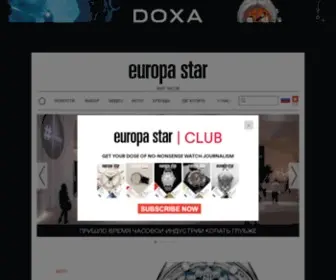 Europastarwatch.ru(Читайте последние новости часовой индустрии от Europa Star) Screenshot