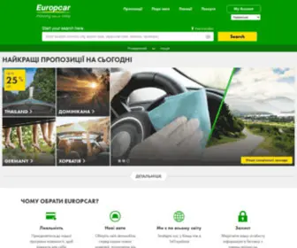 Europcar.ua(Car Rental) Screenshot