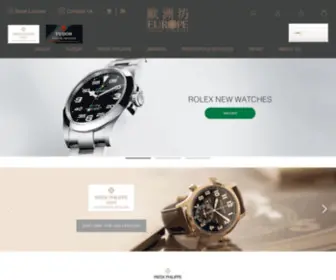 Europewatch.com.hk(EUROPE WATCH COMPANY) Screenshot