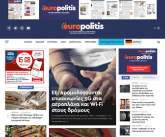 Europolitis.eu(Η Ελληνική Εφημερίδα στην Ευρώπη) Screenshot