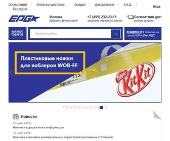 Europos.ru(Компания Europos) Screenshot