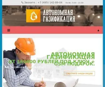 Europw.ru(Закрыто) Screenshot