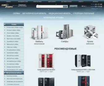 Eurosafes.com.ua(Eurosafes) Screenshot