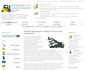 Eurosklad.ru(Cкладское оборудование) Screenshot