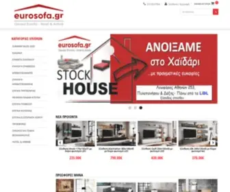 Eurosofa.gr(έπιπλα) Screenshot