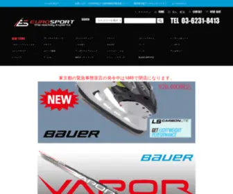 Eurosport.jp(ユーロスポルト アイスホッケー用品 10000円以上送料無料 BAUER/EASTON/FRONTIER/WALL MASK/TACKLA) Screenshot