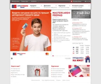 Eurostandard.com.mk(Еуростандард Банка А.Д) Screenshot