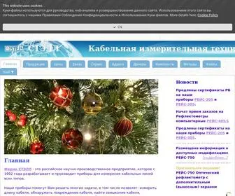 Eurostell.com(Главная) Screenshot