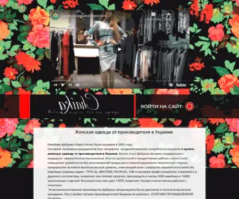 Eurostyle.pl.ua(Купить) Screenshot