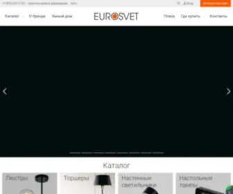 Eurosvet.ru(люстры) Screenshot