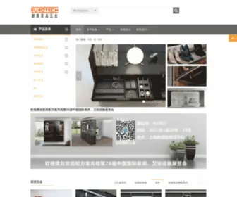 Eurotech-CN.com(上海欧格家具材料有限公司) Screenshot