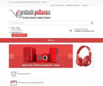 Eurotech-Poltava.com(Интернет) Screenshot
