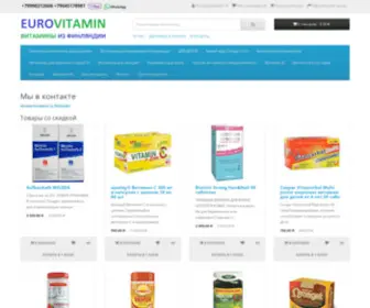 Eurovitamin.ru(витамины) Screenshot