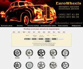 Eurowheels.ru(домен) Screenshot