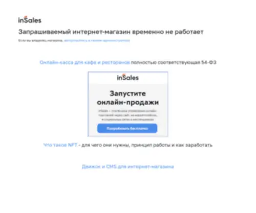 Eurozap-Atego.ru(Еврозап Атего) Screenshot