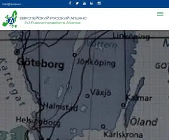 Eursa.eu(EU Russian) Screenshot