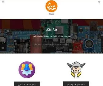 EV-Ataad.com(Ataad) Screenshot