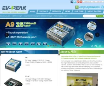 EV-Peak.com(Universal Drone and RC charger) Screenshot