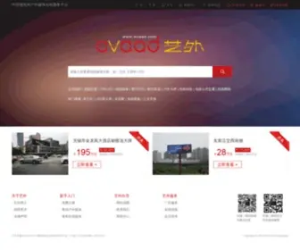 Evaad.com(传媒公司) Screenshot