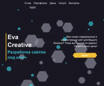 Evacreative.ru(Eva) Screenshot