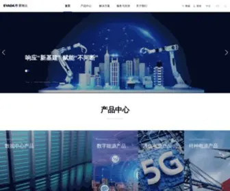 Evadaups.com(爱维达（厦门）技术有限公司) Screenshot