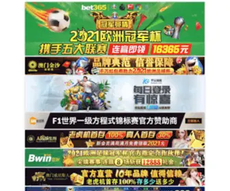 Evaevan.com(超神计划全能版) Screenshot