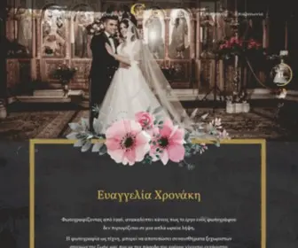 Evaggeliaphotography.gr(Άλλος ένας ιστότοπος WordPress) Screenshot